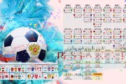 开云真人-国际米兰取胜，积分榜排名稳定上升，国际米兰ds