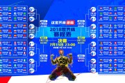 开云官网在线-“法甲最后冲刺：豪门争夺冠军进入白热化”，法甲土豪